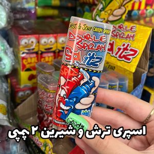 اسپری ترش و شیرین ۲ پمپی