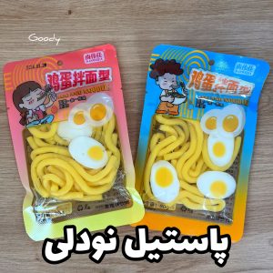 پاستیل نودلی