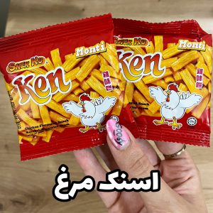 اسنک مرغ سایز کوچیک