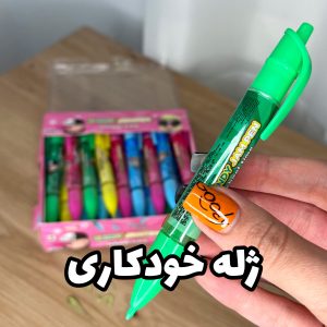 ژله خودکاری