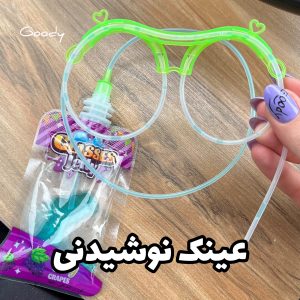 عینک نوشیدنی