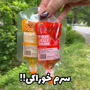 سرم خوراکی