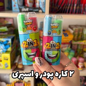 دو کاره پودر و اسپری