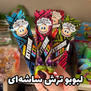 لبوبو ترش ساشه ای