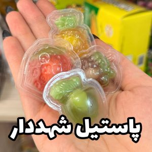 پاستیل شهددار