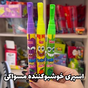 اسپری خوشبوکننده مسواکی