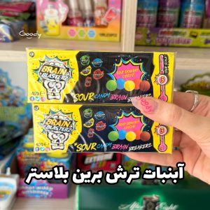 آبنبات ترش برین بلاستر