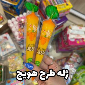 ژله طرح هویج