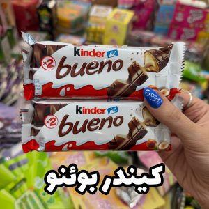 کیندر بوئنو