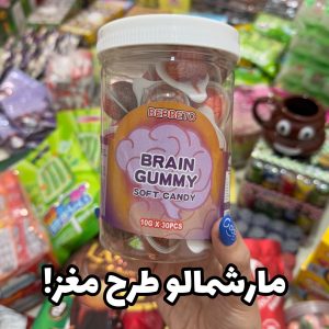 مارشمالو طرح مغز(دونه‌ای)