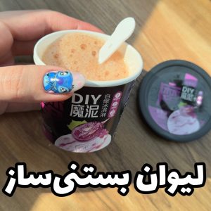 لیوان بستنی ساز