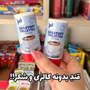 قند بدون کالری و شکر