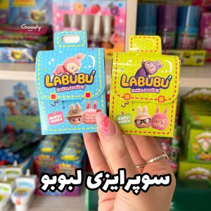سوپرایزی لبوبو