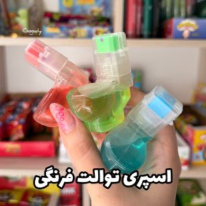 اسپری توالت فرنگی