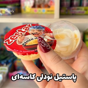 پاستیل نودلی کاسه ای