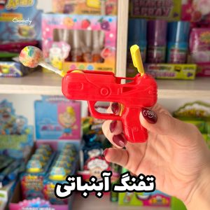 تفنگ آبنباتی