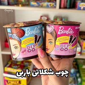 چوب شکلاتی باربی