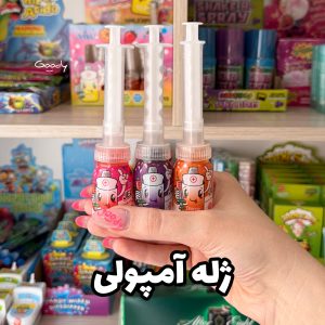 ژله آمپولی