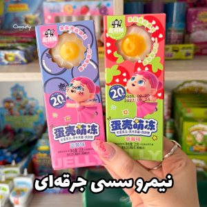 نیمرو سسی جرقه ای