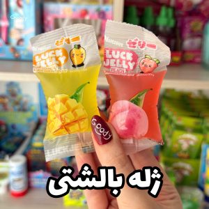 ژله بالشتی