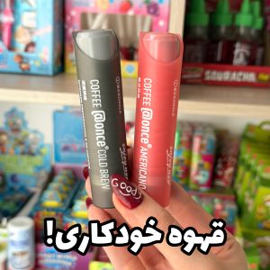 قهوه خودکاری